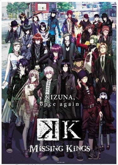 K - Missing Kings [2014]